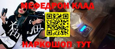 кокаин колумбия Балаково