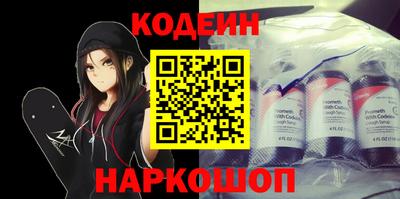 кокаин колумбия Балаково