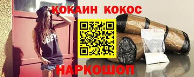 кокаин колумбия Балаково