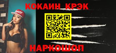 мяу мяу кристалл Гагарин