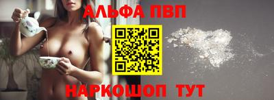 мяу мяу кристалл Гагарин