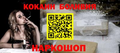 кокаин колумбия Балаково