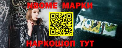 мяу мяу кристалл Гагарин