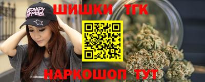 мяу мяу кристалл Гагарин