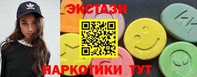 MDMA Гай