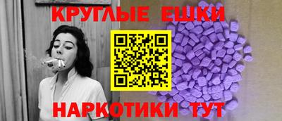 MDMA Гай