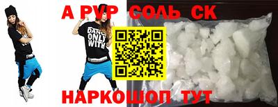 кокаин колумбия Балаково