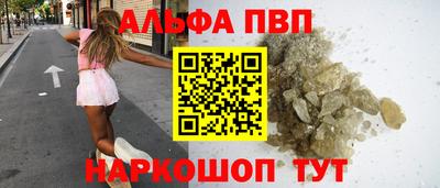 мяу мяу кристалл Гагарин