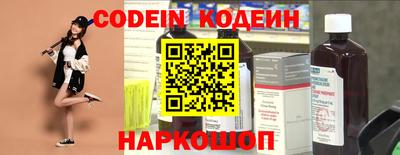 мяу мяу кристалл Гагарин