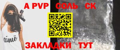 мяу мяу кристалл Гагарин