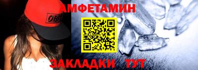 мяу мяу кристалл Гагарин