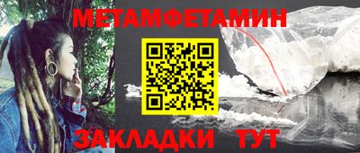 мяу мяу кристалл Гагарин