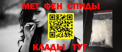 мяу мяу кристалл Гагарин