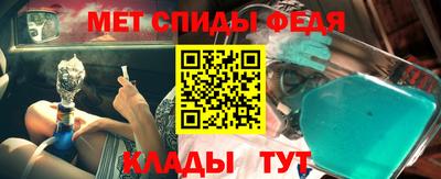 мяу мяу кристалл Гагарин