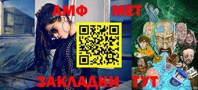 мяу мяу кристалл Гагарин