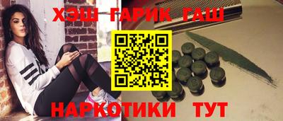 ешки Гатчина