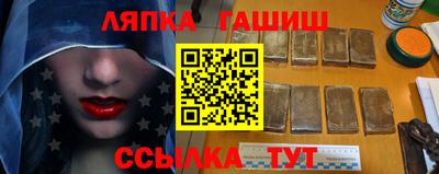 гашик Балахна