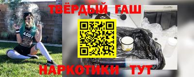 мяу мяу кристалл Гагарин