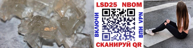 LSD-25 экстази ecstasy  Ивантеевка 
