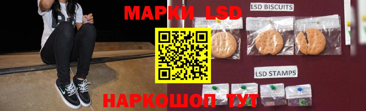 Лсд 25 экстази кислота  Лсд 25 экстази  Ивантеевка  Вход с VPN 