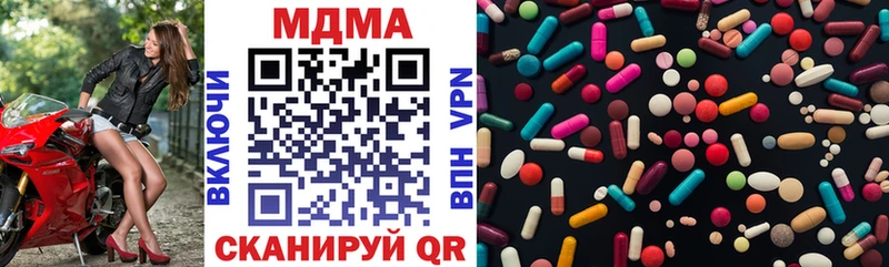 МДМА Molly  Ивантеевка 