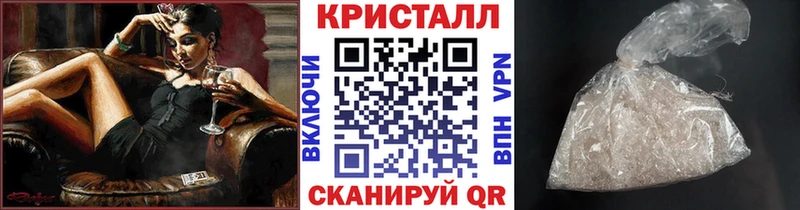 мега ссылки  купить наркоту  Ивантеевка  Первитин винт 