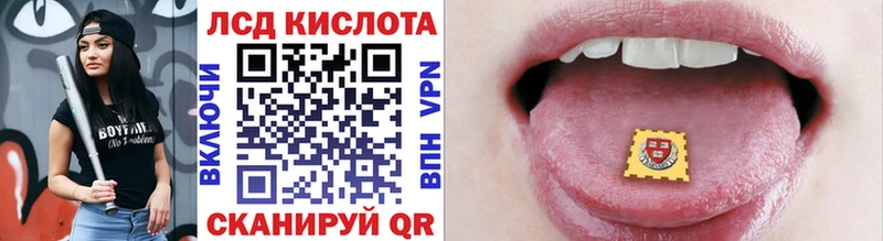 Наркотические марки 1,8мг  Ивантеевка 