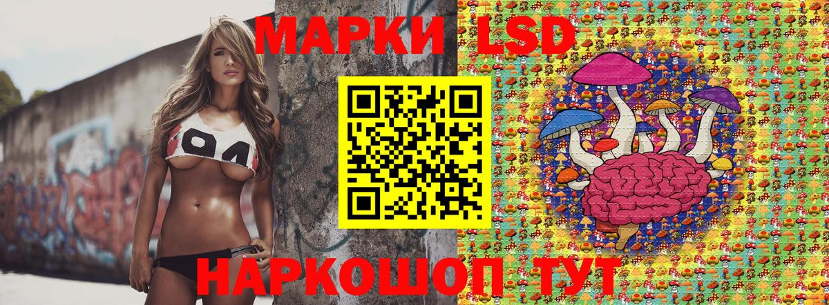 продажа наркотиков  Марки 25I-NBOMe 1,8мг  Ивантеевка  Марки 25I-NBOMe 1,8мг 