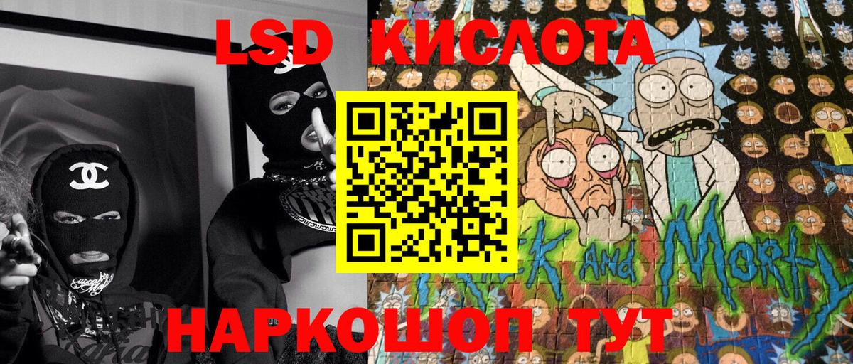 Марки NBOMe 1,5мг Ивантеевка