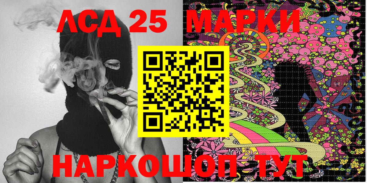 Галлюциногенные грибы Ивантеевка