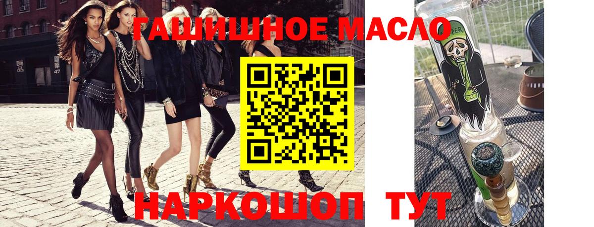 ТГК Wax  Вход с VPN  купить  цена  Ивантеевка 