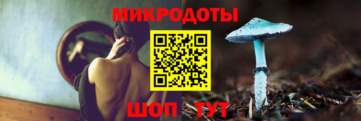 Псилоцибиновые грибы MAGIC MUSHROOMS Ивантеевка