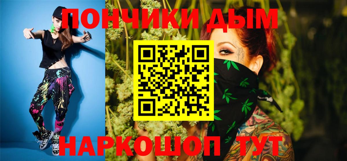 Канабис THC 21%  Конопля конопля  Шишки марихуана конопля  Бошки Шишки OG Kush  Ивантеевка  Вход с VPN 