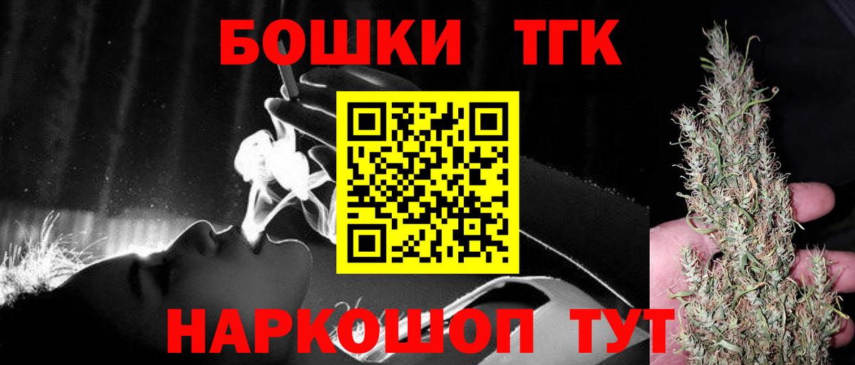 Марихуана конопля Ивантеевка