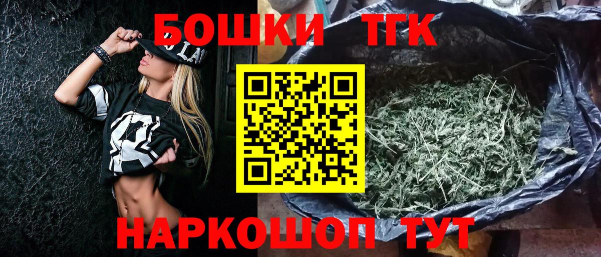 Канабис Amnesia  Марихуана VHQ  Ивантеевка  Шишки марихуана AK-47 