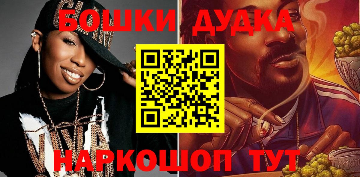 Шишки марихуана марихуана Ивантеевка